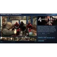 在飛比找蝦皮購物優惠-PC Steam Resident Evil 4 HD Ed