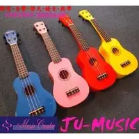 在飛比找PChome商店街優惠-造韻樂器音響- JU-MUSIC - Muca 烏克麗麗 夏