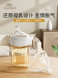 在飛比找松果購物優惠-YeeHoO KIDS 英氏三角安撫奶嘴 仿母乳矽膠奶嘴 2