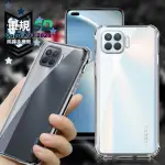 【CITYBOSS】FOR OPPO A93 2020 軍規5D防摔手機殼