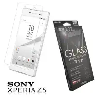 在飛比找Yahoo!奇摩拍賣優惠-【愛瘋潮】免運 Metal-Slim Sony Xperia