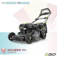 在飛比找蝦皮商城精選優惠-EGO POWER+ 自走式割草機 LN2020E-SP 5