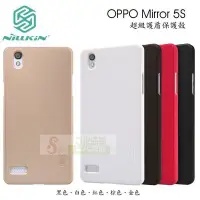 在飛比找Yahoo!奇摩拍賣優惠-s日光通訊@NILLKIN原廠 OPPO Mirror 5S