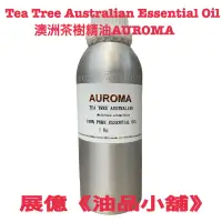 在飛比找蝦皮購物優惠-1KG 澳洲茶樹精油 AUROMA Tea Tree Aus