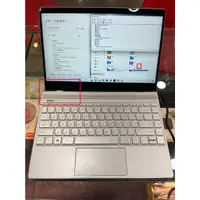 在飛比找蝦皮購物優惠-【艾爾巴二手】HP ENVY-13-ad120TU i5/8