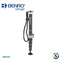 在飛比找樂天市場購物網優惠-BENRO百諾 MSD36C 碳纖單腳架