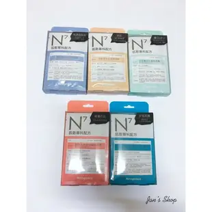 下殺單片$25 《全新現貨》霓淨思 Neogence N7 面膜 肌膚專科 單片 前男友 空姐 跑趴 近距離 韓妞