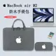 現貨熱銷-蘋果MacBook Air M2電腦包13.6寸筆記本Pro 13手提包14簡約收納袋~特價
