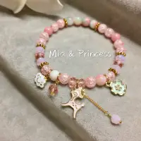 在飛比找蝦皮購物優惠-[限量]Mia & Princess 馬雅玉小鹿手環