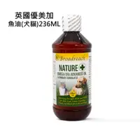 在飛比找蝦皮購物優惠-w野獸屋w broadreach nature英國優美加YU