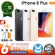 【福利品】Apple iPhone 8 Plus 64G 5.5吋 保固6個月 贈充電組+螢幕玻璃貼+氣墊空壓殼