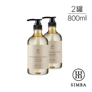 【Simba 小獅王辛巴官方直營】高分解酵素奶瓶清潔劑800ml(2入組)