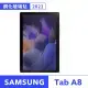 三星 Samsung Galaxy Tab A8 10.5吋 北歐鹿紋風格平板皮套+9H鋼化玻璃貼(合購價) X200 X205