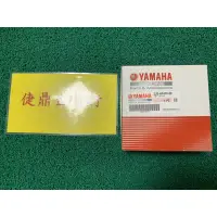 在飛比找蝦皮購物優惠-YAMAHA 原廠 勁戰 四代 五代 BWSR 電盤內仁 發