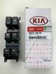 Rio 2012-13-14 Driver Door Power Window Switch Black AUTO UP & DOWN 93570-1W156 (for: Kia)