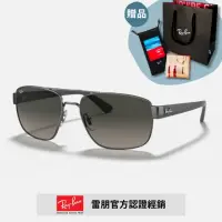 在飛比找momo購物網優惠-【RayBan 雷朋】雙槓漸層太陽眼鏡(RB3663-004