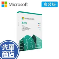 在飛比找蝦皮購物優惠-Microsoft 微軟 365 Family P8 1YR