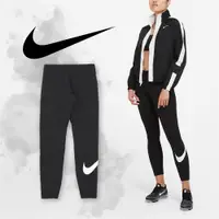 在飛比找ETMall東森購物網優惠-Nike 長褲 Swoosh Mid 女款 黑 彈性 經典 