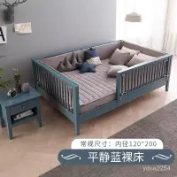 在飛比找蝦皮購物優惠-【Baby專屬】山姆傢具韓國實木兒童床帶護欄實木雙胞胎寶寶床