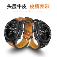 在飛比找Yahoo!奇摩拍賣優惠-炫戴 適用TicWatch Pro3錶帶 ticwatch2