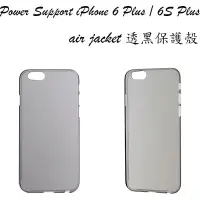 在飛比找樂天市場購物網優惠-Power Support air jacket 透黑保護殼