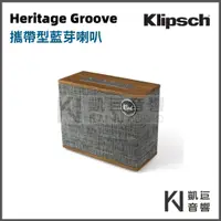 在飛比找蝦皮購物優惠-◤凱巨音響◢ 美國 Klipsch Heritage Gro