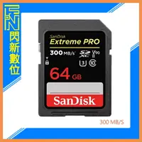 在飛比找樂天市場購物網優惠-SanDisk Extreme PRO SDXC 64GB/