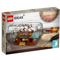 在飛比找樂天市場購物網優惠-LEGO 樂高 Ideas 系列 Ship in a Bot