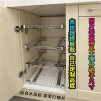 在飛比找ETMall東森購物網優惠-櫥柜改造diy廚房拉籃碗碟置物架自制衣柜抽屜網籃滑軌多層收納