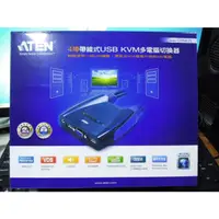 在飛比找蝦皮購物優惠-...點子電腦-北投...◎ATEN KVM CS64US 