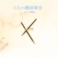 在飛比找PChome商店街優惠-韓國 金色刮畫筆 金色刮畫 迷你刮筆 刮筆 手刮城市 刮畫筆