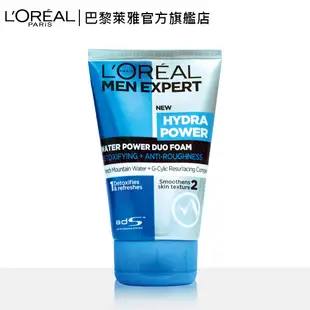 LOREAL Paris 巴黎萊雅 雙效淨化抗暗沉洗面乳 100ml