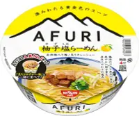 在飛比找Yahoo!奇摩拍賣優惠-日清 阿夫利 AFURI  柚子鹽 泡麵 杯麵 12碗 冬季