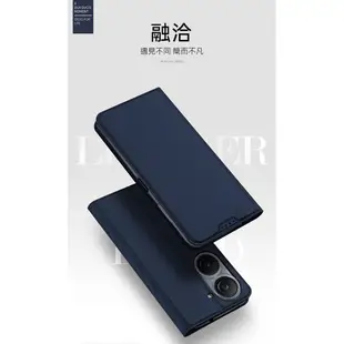 DUX DUCIS ASUS ZenFone 10/ZenFone 9 5G SKIN Pro 皮套 現貨 廠商直送