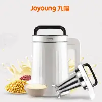 在飛比找松果購物優惠-【免運】Joyoung 九陽 多功能豆漿機 DJ13M-G1