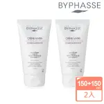 【BYPHASSE 蓓昂斯】醫美級特潤護手霜 150ML 2入組(修護乾裂 指緣護理)