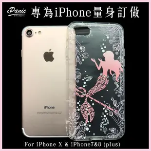 【 iPanic】iPhoneX iXS I8 I7 Plus 3D立體浮雕 水鑽手機殼 人魚之歌 Iphone手機殼