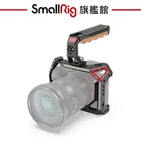 在飛比找蝦皮商城優惠-SmallRig 2694 SONY A7III A7RII