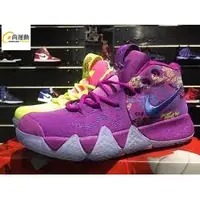 在飛比找蝦皮購物優惠-專櫃正品NIKE KYRIE IRVING 4 歐文4 公園