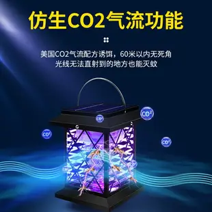 太陽能滅蚊燈 戶外滅蚊器 家用蚊子滅蚊神器 室外防水庭院花園捕蚊器 全館免運