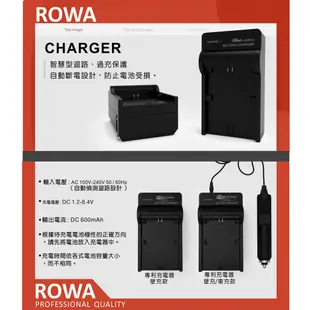【ROWA 樂華】FOR CASIO NP-110 車充 充電器 Z2300 ZR65 ZR55 ZR50 Z3000