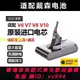 適配Dyson戴森吸塵器進口電池非原裝V6V7V8V10更換兼容配件鋰電