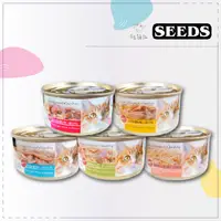 在飛比找松果購物優惠-【SEEDS 惜時】Tuna 貓咪 副食罐 70g 貓罐 貓