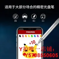 在飛比找Yahoo!奇摩拍賣優惠-Adonit Pro4觸控筆蘋果ipad Air2/mini