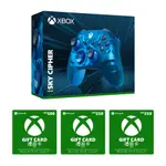 XBOX 無線控制器-湛藍領域+XBOX 禮物卡 $1000