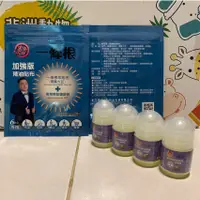 在飛比找蝦皮購物優惠-現貨現貨 楠哥哥 一條根 精油貼布 舒緩滾珠凝露 順安製 非