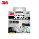 3M 1303B 大力膠布-黑(36MMx3M)