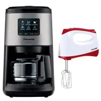 在飛比找PChome24h購物優惠-Panasonic國際牌全自動研磨美式咖啡機+普樂POLAR