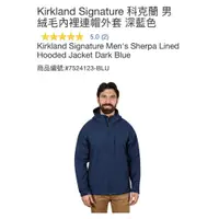 在飛比找蝦皮購物優惠-購Happy~Kirkland Signature 科克蘭男