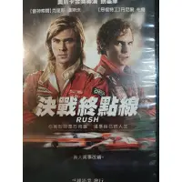 在飛比找蝦皮購物優惠-決戰終點線/英語發音/二手原版DVD